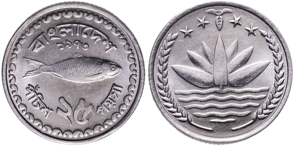 Бангладеш 25 пойш, 1973 ФАО UNC