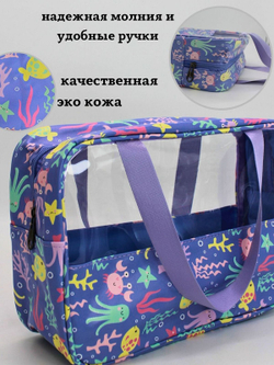Косметичка с прозрачным окном, цвет фиолетовый с рыбками (С0031-379)
