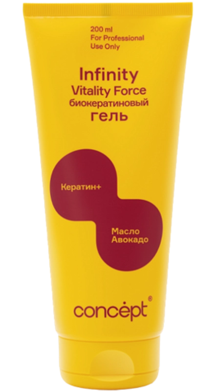 Гель биокератиновый Концепт Инфинити 200мл