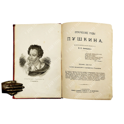 Авенариус В. П. Отроческие годы Пушкина: биографическая повесть. Тип. М. Меркушева, [1909].