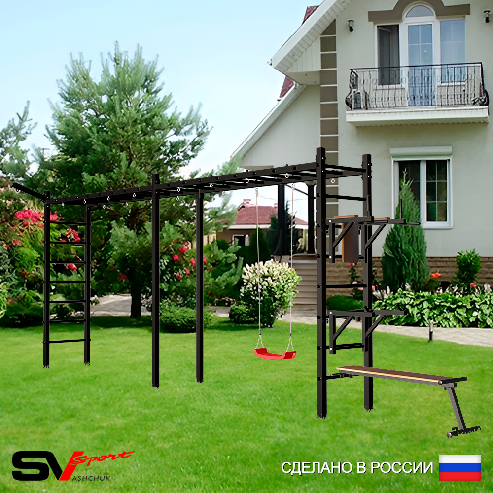 Уличная шведская стенка Sv Sport рукоход х 2 У55011 (Брусья/Стойка/Скамья/"Лодочка"/Кронш бокс)