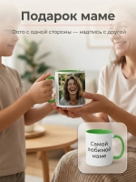Цветная кружка с фотографией и своим принтом на заказ