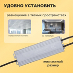 Блок питания  Rexant 200-1002