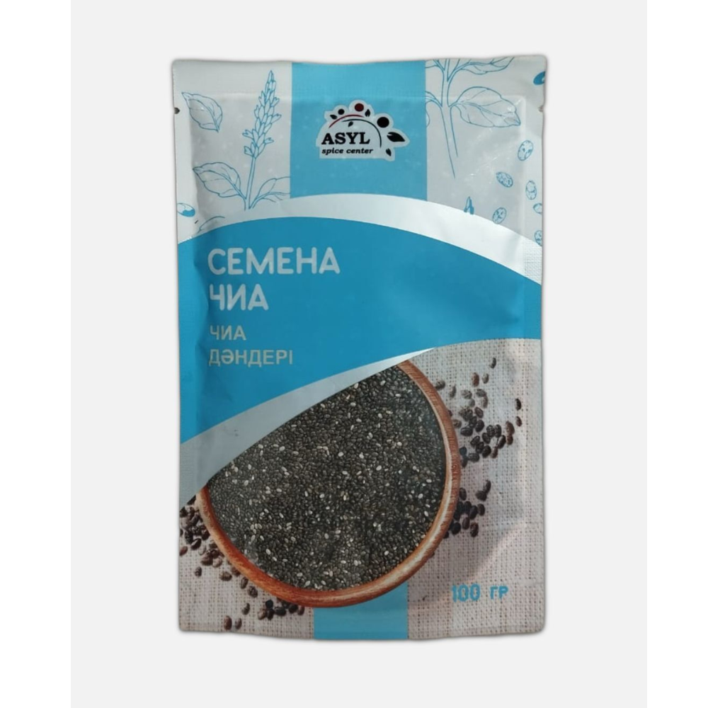 Семена ЧИА  ASYL 100 гр