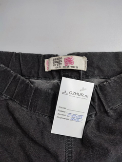 Джинсы  серые на резинке 44 размер