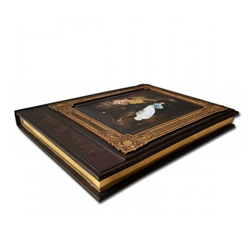 Книга «Русская живопись»