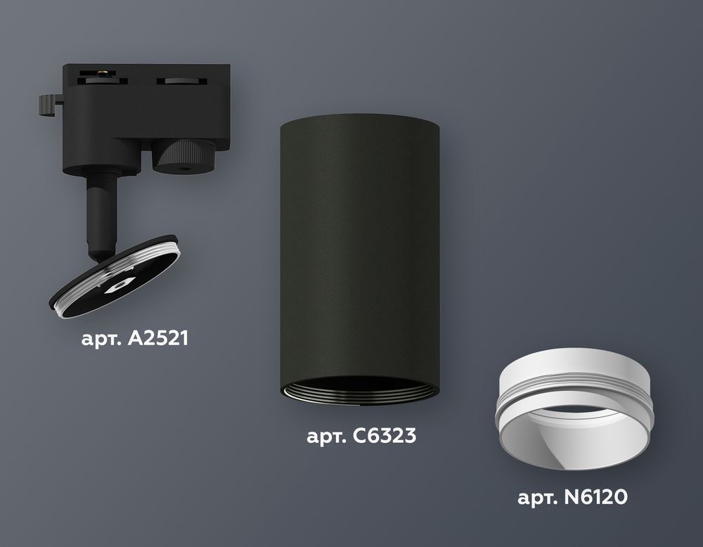 Ambrella Комплект трекового однофазного светильника MR16 Трековые XT6323040