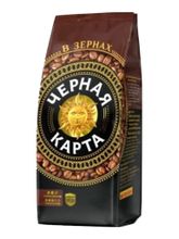 Кофе в зернах Черная Карта 500 г x 2 шт