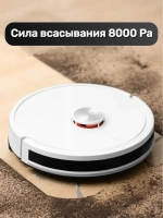 Робот пылесос для сухой и влажной уборки