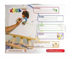 Nömrələr ilə rəngləmə \ Картина по номерам Пушистая нежность