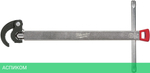 Ключ для гибкой подводки Milwaukee 48227001