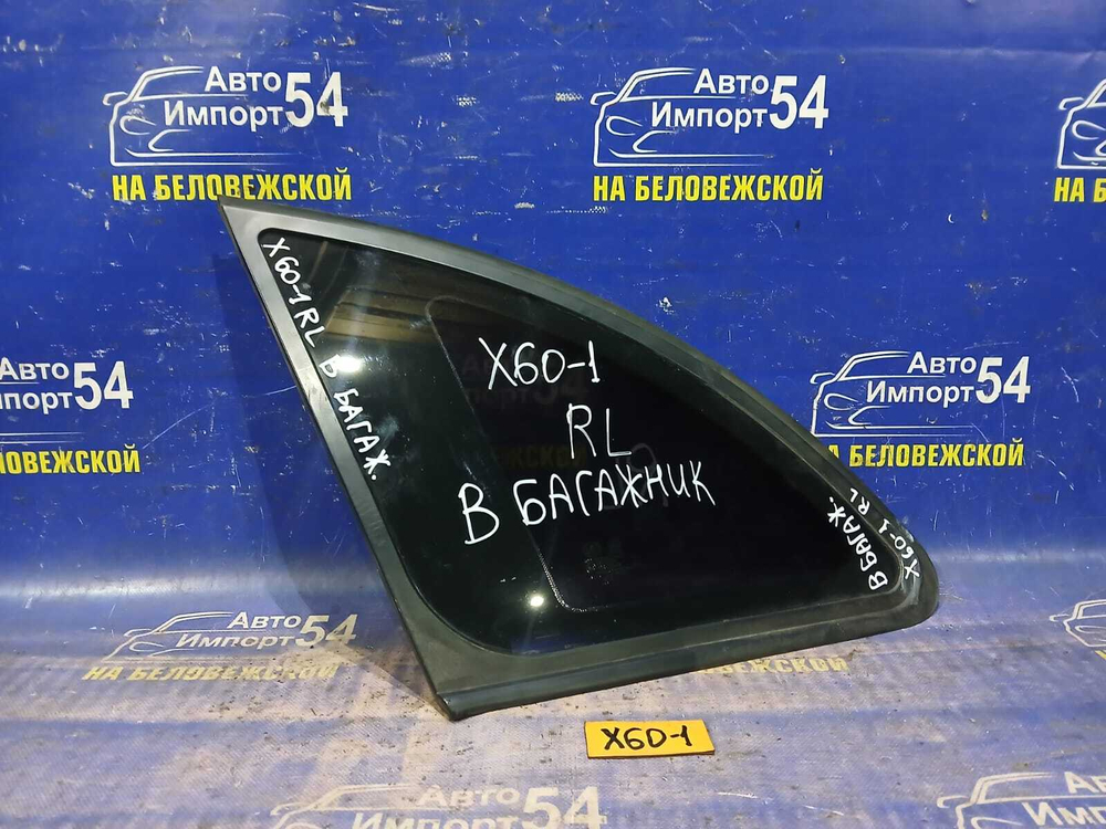 Стекло багажника левое LIFAN X60 2013
