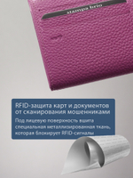 927 R - Портмоне с RFID защитой