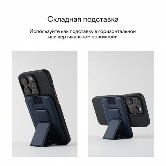 Magssory Duo Magnetic Kickstand Wallet Latte
