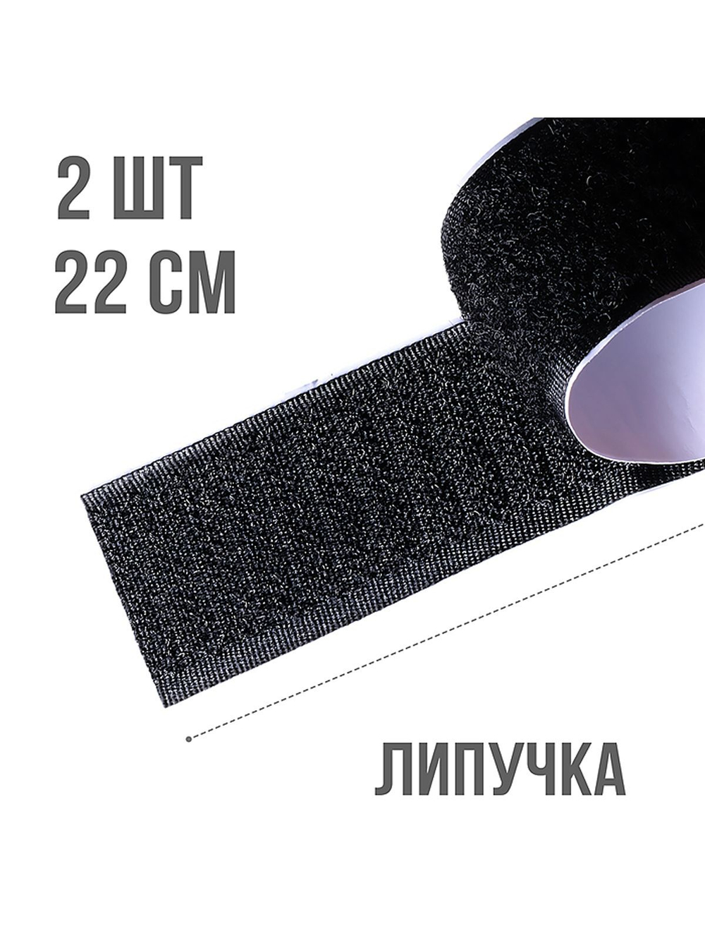 Набор Бокс (тренировочная мишень, с подсветкой) 2021-11B
