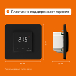 Терморегулятор для теплого пола Welrok lis bk