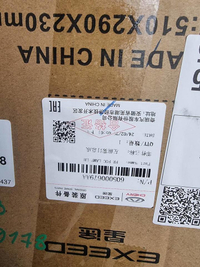 ДХО левый Chery Tiggo 8 Pro (2021-2024)