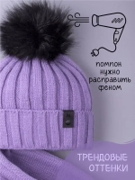 Шапка детская зимняя вязаная с помпоном и снуд