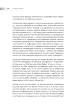 Сверхсознание. Книга, способная разбудить твою скрытую силу