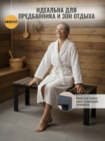 Скамейка садовая LAMELL