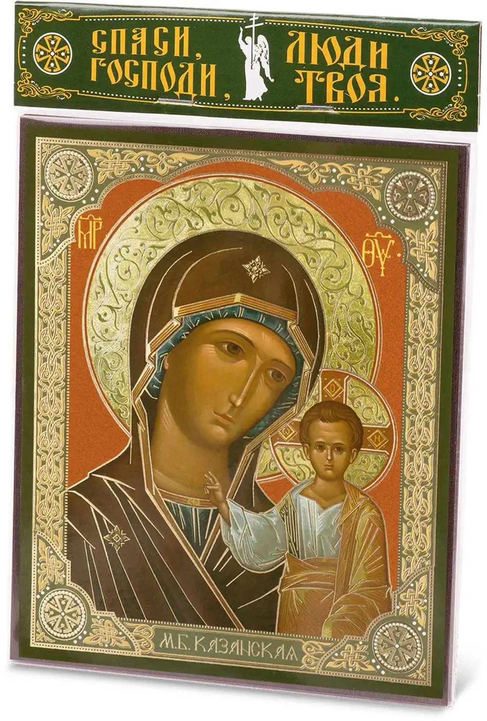 Икона БМ "Казанская" 15х18 на МДФ-6