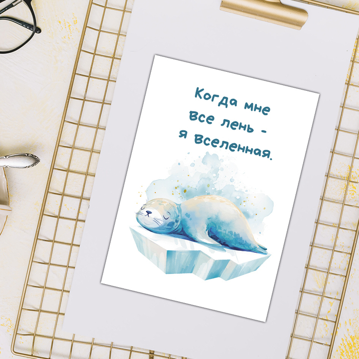 Мини-открытка "Вселенная"