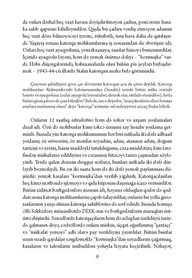 Qulaq arxipelaqı. 3-cü cild