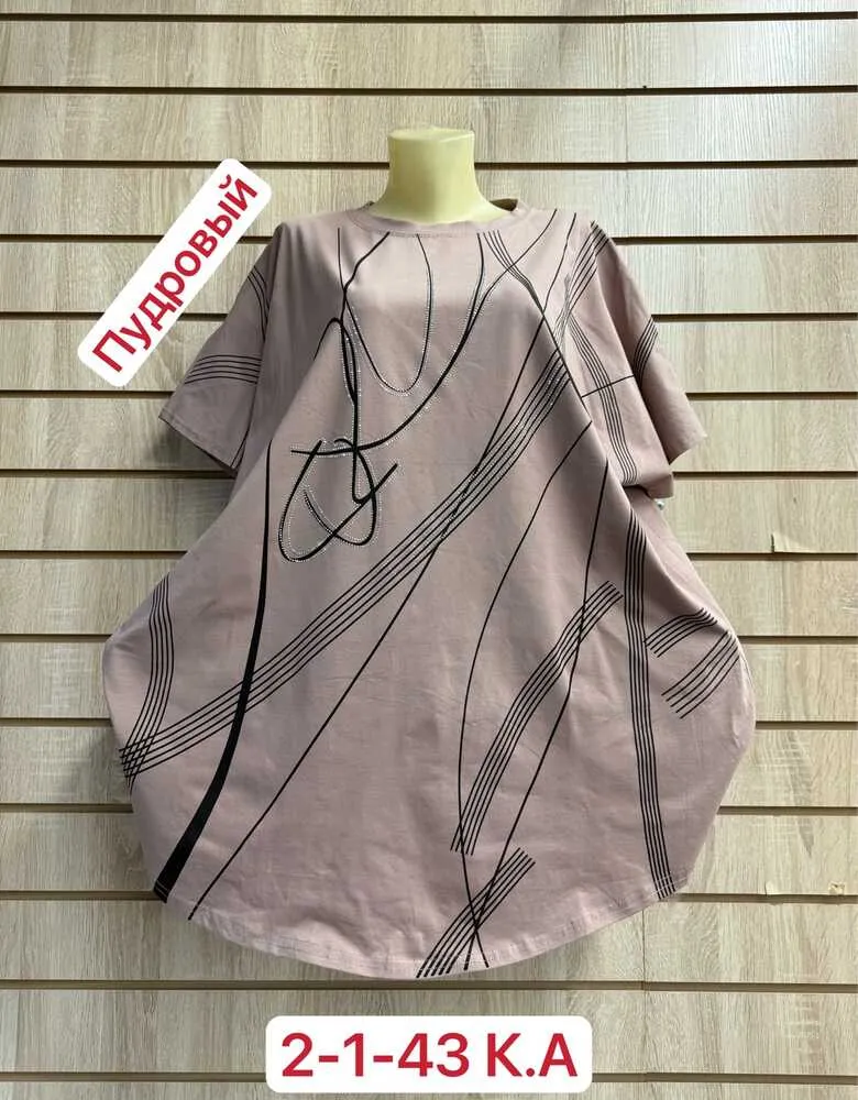 Футболка 413257 (1598876891) Fabrika