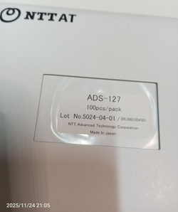 Пленка для финишной полировки NTT-AT ADS-127