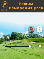 Лазерный дальномер для охоты 1500м NORM (LR1500H с измерением угла) с чехлом и ремешком для кисти, влагостойкий