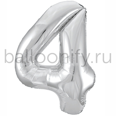 Шар ЦИФРА 4 Металлик Silver 40" 102 см