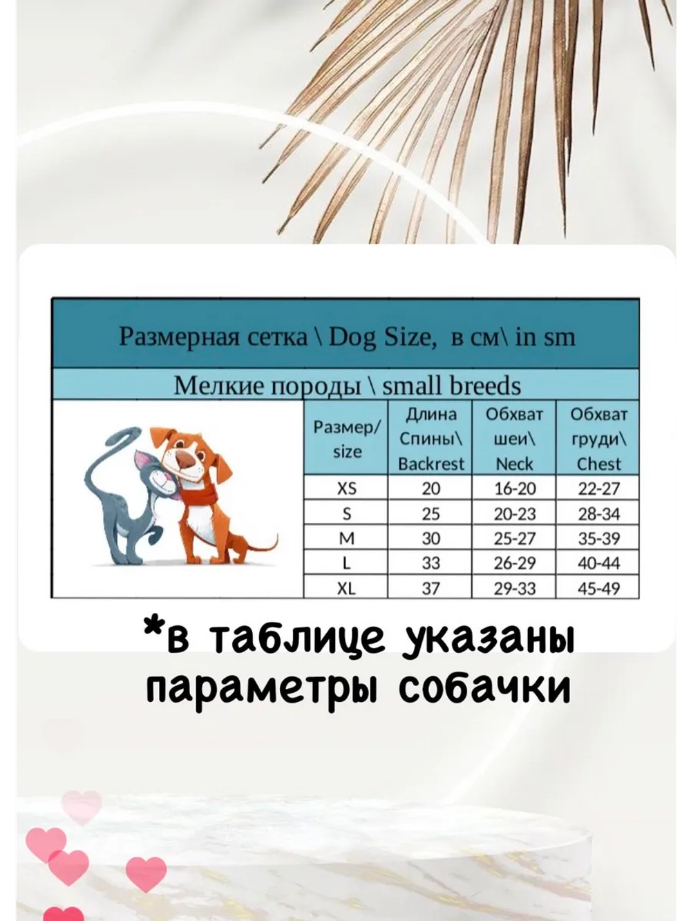 Комбинезон для собак и кошек, пижама