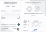 Бриллиант 1041144114 Кр-57-0,48-5/4 Б