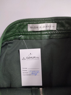 Юбка Gloria Jeans "трапеция" 42 размер