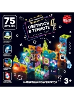 Магнитный конструктор «Магникс», горка из труб, светящийся,