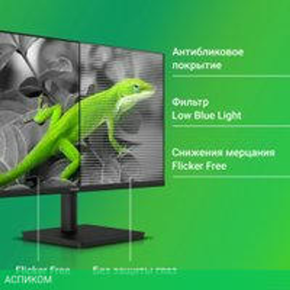 Монитор Digma Progress 24A502F