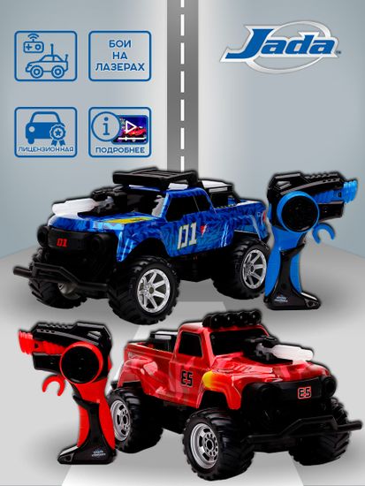 Набор Машинок Jada Toys Р/У Battle Machines Trucks 1:16 R/C