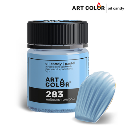 Сухой жирорастворимый краситель Небесно-голубой (Art Color Oil Candy) 10 гр