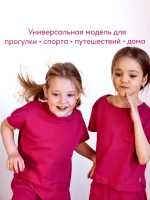 Костюм с шортами и футболкой