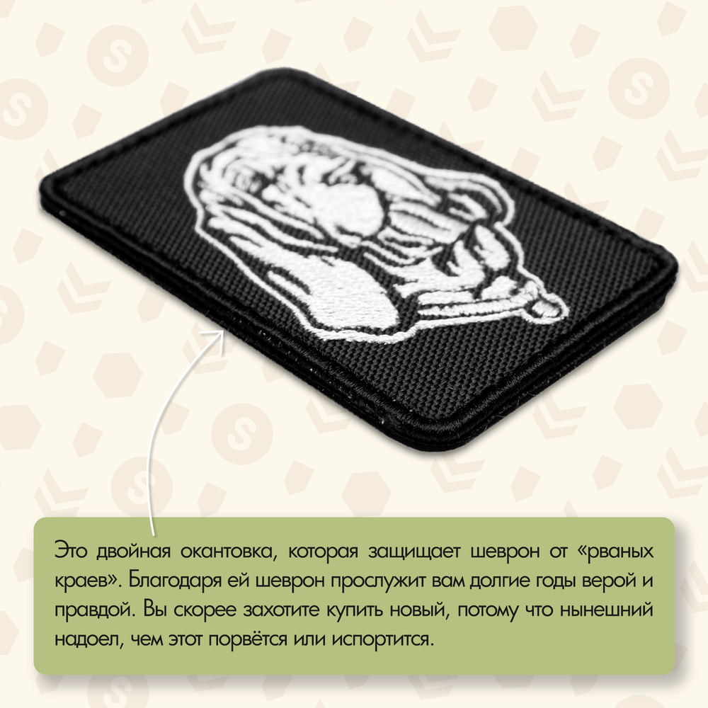 Нашивка на одежду, патч, шеврон на липучке "Бладхаунд" 9х5,5 см