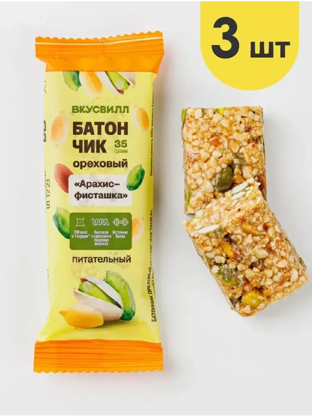 Батончик ореховый «Арахис-фисташка»