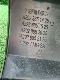 Юбка заднего бампера Mercedes GLE C292 (15-19) AMG