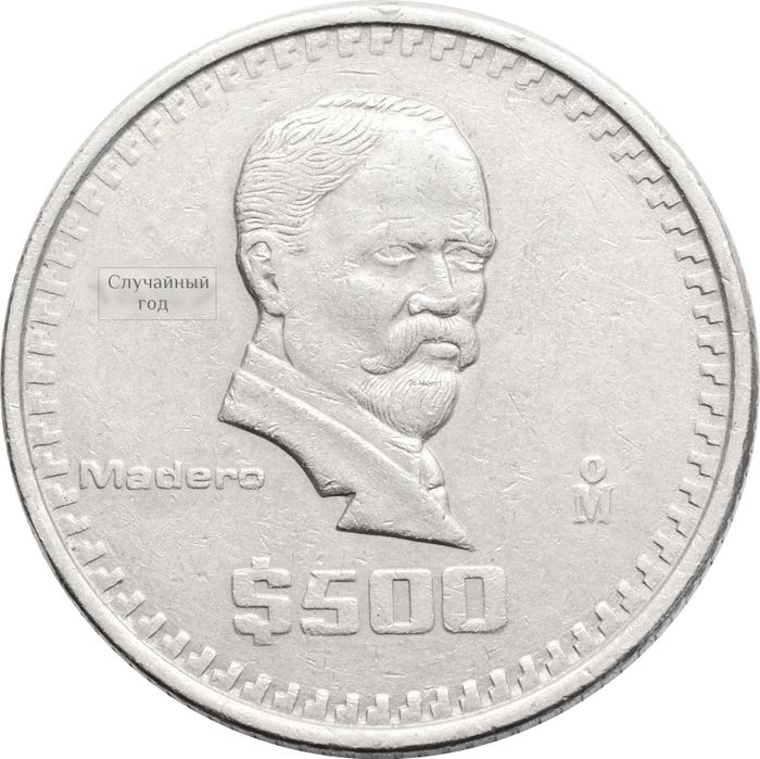 500 песо 1986-1992 Мексика