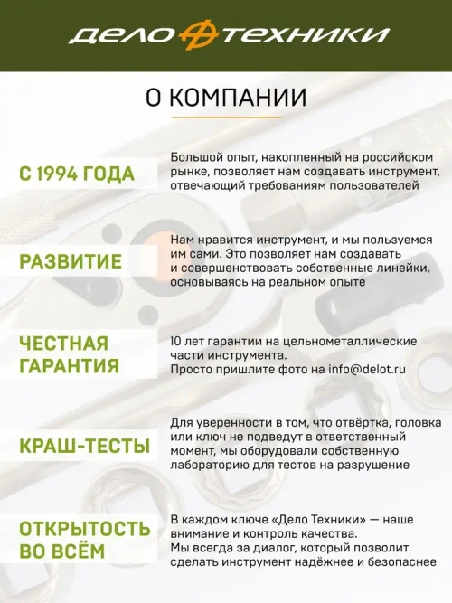 Набор сверл по металлу Cobalt 8% (d1.0 - 10 мм), 19 шт., Дело Техники, 211519