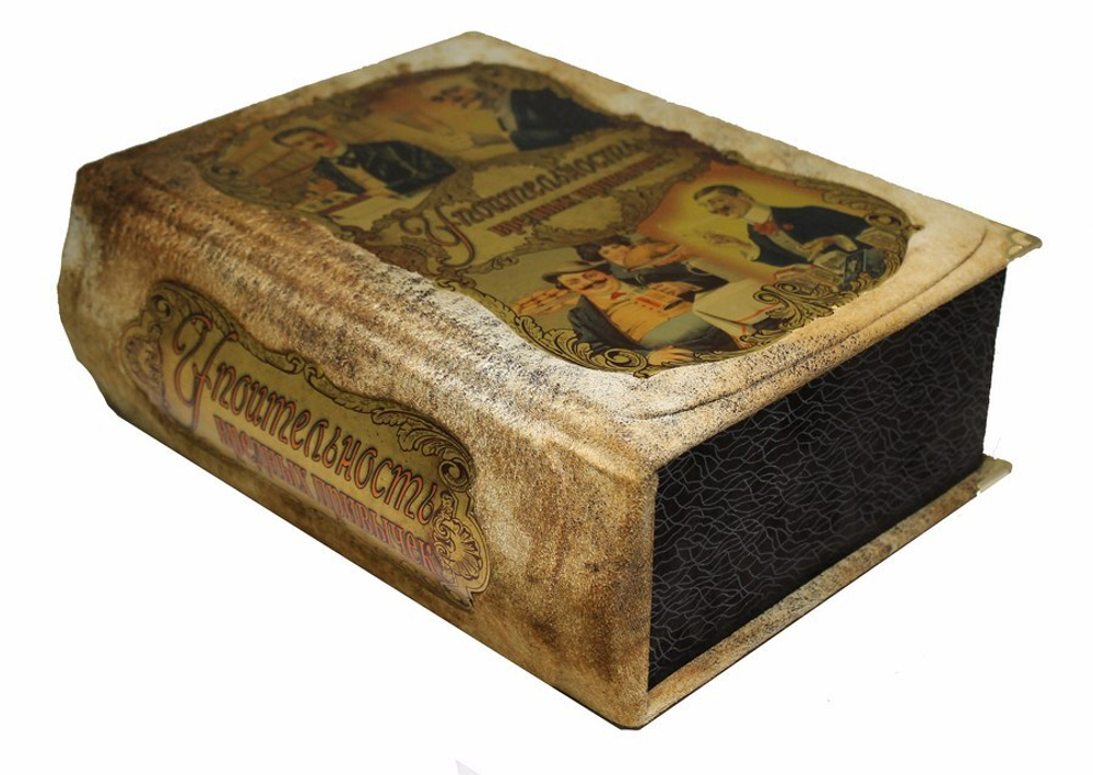 Упоительность вредных привычек. Сборник 8 репринтных книг.