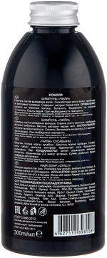 Шампунь KONDOR Hair&Body "Чили" 300мл