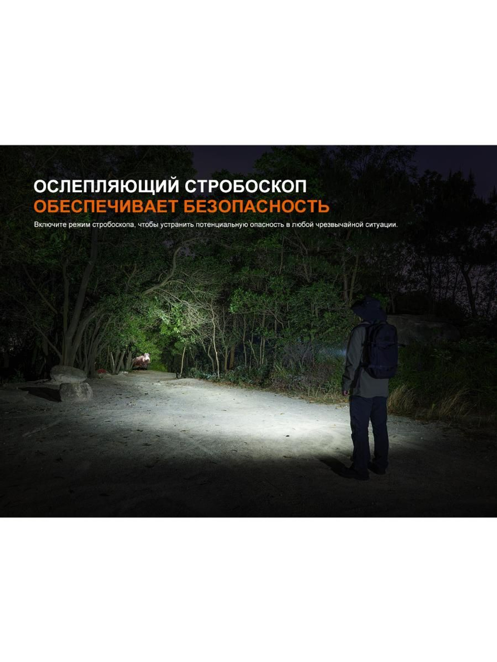 Фонарь Fenix LD36R красный камуфляж RGB с диффузором