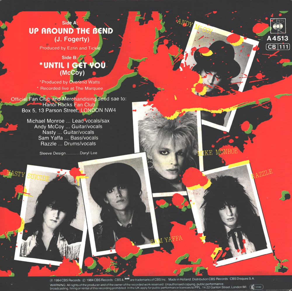 Комплект / Rock 1 (4x7" Vinyl Single)