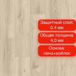 Линолеум Hometown Teora 6