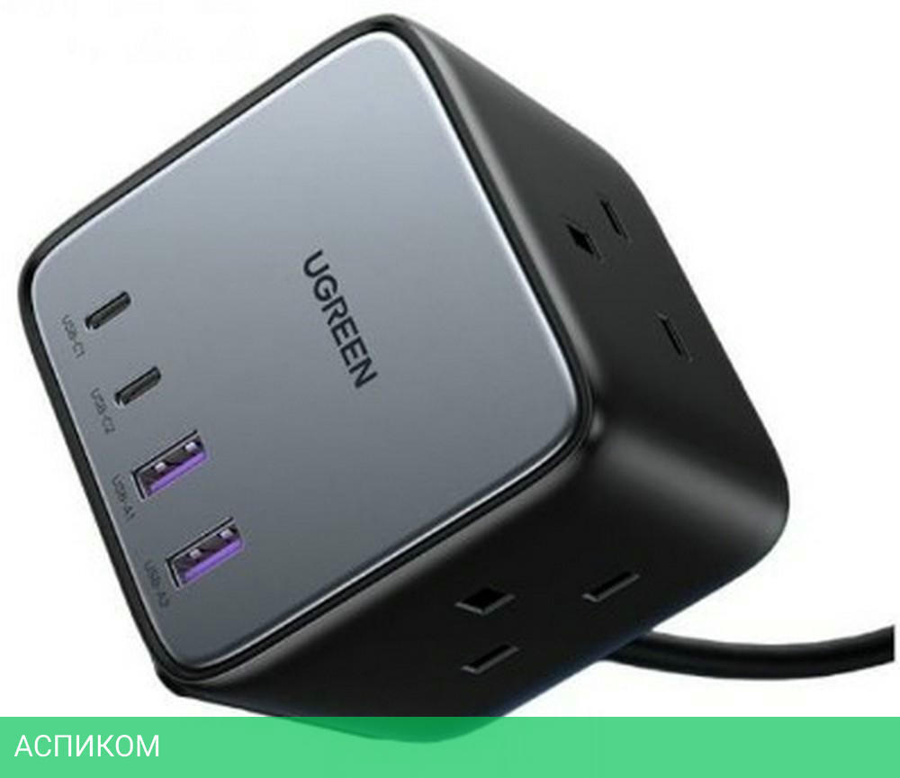 Удлинитель Ugreen CD268-60113 (60113)